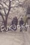 Nonton film Fukuoka (2019) terbaru di Dutamovie21