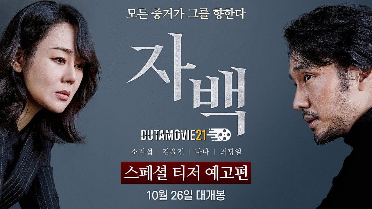 Nonton film Confession: Kasus Pembunuhan Membingungkan terbaru di Dutamovie21 Nonton film Confession: Kasus Pembunuhan Membingungkan terbaru di Dutamovie21
