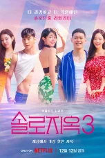 Nonton film Single’s Inferno Season 3 (2023) terbaru di Dutamovie21