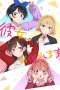 Nonton film Kanojo, Okarishimasu (2020) terbaru di Dutamovie21 Nonton film Kanojo, Okarishimasu (2020) terbaru di Dutamovie21