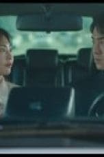 Nonton film The Interest of Love Season 1 Episode 9 terbaru di Dutamovie21