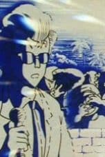 Nonton film Dragon Ball Season 1 Episode 94 terbaru di Dutamovie21