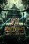 Nonton film Mojin: Raiders of the Wu Gorge (2019) terbaru di Dutamovie21