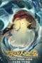 Nonton film Legend of the Mermaid (2020) terbaru di Dutamovie21