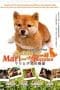 Nonton film A Tale of Mari and Three Puppies Part2 (2007) terbaru di Dutamovie21
