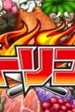 Nonton film Toriko Season 1 Episode 31 terbaru di Dutamovie21