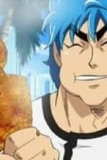 Nonton film Toriko Season 2 Episode 3 terbaru di Dutamovie21