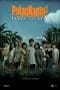 Nonton film Pulau Hantu 2 (2008) terbaru di Dutamovie21 Nonton film Pulau Hantu 2 (2008) terbaru di Dutamovie21