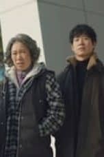 Nonton film The Uncanny Counter Season 1 Episode 12 terbaru di Dutamovie21