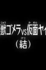 Nonton film Case Closed Season 1 Episode 968 terbaru di Dutamovie21