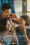 Nonton film You & Me & Me (2023) terbaru di Dutamovie21