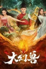 Nonton film Big Eudemon (2023) terbaru di Dutamovie21