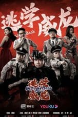 Nonton film Fight Back To School (2021) terbaru di Dutamovie21