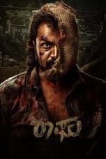 Nonton film Raaghu (2023) terbaru di Dutamovie21
