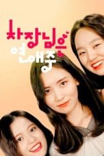 Nonton film Boss in Love (2018) terbaru di Dutamovie21