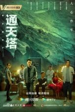 Nonton film Babel (2022) terbaru di Dutamovie21