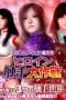 Nonton film Superheroines & Tentacles (2016) terbaru di Dutamovie21
