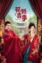 Nonton film Wrong Carriage Right Groom (2023) terbaru di Dutamovie21 Nonton film Wrong Carriage Right Groom (2023) terbaru di Dutamovie21