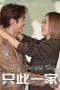 Nonton film My One and Only (2023) terbaru di Dutamovie21 Nonton film My One and Only (2023) terbaru di Dutamovie21