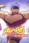 Nonton film Scissor Seven Season 3 Episode 5 terbaru di Dutamovie21