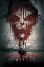 Nonton film Kinderfanger (2023) terbaru di Dutamovie21