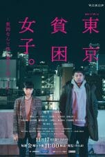 Nonton film Tokyo Hinkon Joshi. (2023) terbaru di Dutamovie21