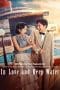 Nonton film In Love and Deep Water (2023) terbaru di Dutamovie21 Nonton film In Love and Deep Water (2023) terbaru di Dutamovie21