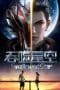 Nonton film Tunshi Xingkong Season 1 (Swallowed Star) (2020) terbaru di Dutamovie21 Nonton film Tunshi Xingkong Season 1 (Swallowed Star) (2020) terbaru di Dutamovie21