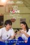 Nonton film For The Love: Pagdating ng Panahon (2023) terbaru di Dutamovie21