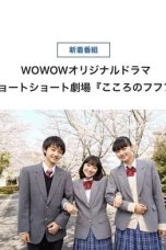 Nonton film Kokoro no Fufufu (Kokoro’s “Tee-hee-hee!”) (2021) terbaru di Dutamovie21
