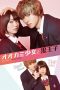 Nonton film Wolf Girl and Black Prince (2016) terbaru di Dutamovie21 Nonton film Wolf Girl and Black Prince (2016) terbaru di Dutamovie21