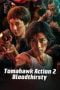 Nonton film Tomahawk Action 2 Bloodthirsty (2023) terbaru di Dutamovie21
