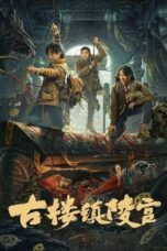 Nonton film Ancient Building Town Mausoleum Palace 2024 terbaru di Dutamovie21