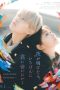 Nonton film You Made My Dawn (2023) terbaru di Dutamovie21 Nonton film You Made My Dawn (2023) terbaru di Dutamovie21