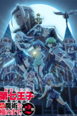 Nonton film Tensei Shitara Dainana Ouji Datta node, Kimama ni Majutsu wo Kiwamemasu Season 2 (2025) terbaru di Dutamovie21