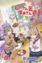 Nonton film Jiisan Baasan Wakagaeru (Grandpa and Grandma Turn Young Again) (2024) terbaru di Dutamovie21