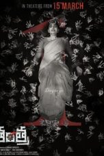 Nonton film Tantra (2024) terbaru di Dutamovie21