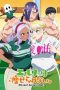 Nonton film Elf-san wa Yaserarenai (Plus-Sized Elf) (2024) terbaru di Dutamovie21 Nonton film Elf-san wa Yaserarenai (Plus-Sized Elf) (2024) terbaru di Dutamovie21