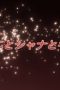 Nonton film Shakugan no Shana Season 1 Episode 11 terbaru di Dutamovie21 Nonton film Shakugan no Shana Season 1 Episode 11 terbaru di Dutamovie21
