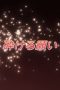 Nonton film Shakugan no Shana Season 1 Episode 18 terbaru di Dutamovie21