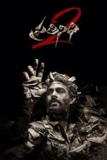 Nonton film Prathinidhi 2 (2024) terbaru di Dutamovie21