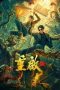 Nonton film Reunion 2: Mystery of the Abyss (2022) terbaru di Dutamovie21 Nonton film Reunion 2: Mystery of the Abyss (2022) terbaru di Dutamovie21