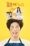 Nonton film Marry You (2024) terbaru di Dutamovie21 Nonton film Marry You (2024) terbaru di Dutamovie21