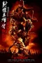 Nonton film Legends of the Condor Heroes: The Gallants (2025) terbaru di Dutamovie21