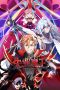 Nonton film Shiye Mowang (The Laid Off Demon King) (2025) terbaru di Dutamovie21 Nonton film Shiye Mowang (The Laid Off Demon King) (2025) terbaru di Dutamovie21