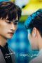 Nonton film Exclusive Love Season 1 Episode 8 terbaru di Dutamovie21
