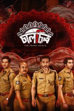 Nonton film Chaalchitro (2024) terbaru di Dutamovie21 Nonton film Chaalchitro (2024) terbaru di Dutamovie21