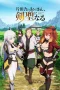 Nonton film Katainaka no Ossan, Kensei ni Naru (2025) terbaru di Dutamovie21 Nonton film Katainaka no Ossan, Kensei ni Naru (2025) terbaru di Dutamovie21
