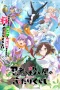 Nonton film Ninja to Koroshiya no Futarigurashi (2025) terbaru di Dutamovie21