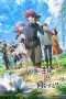 Nonton film Saikyou no Ousama, Nidome no Jinsei wa Nani wo Suru? (2025) terbaru di Dutamovie21